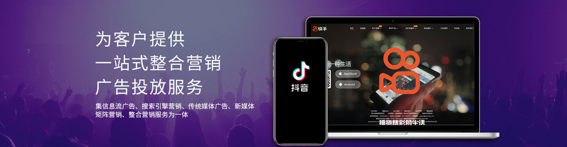 资兴百度推广运营