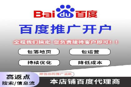 SEM竞价开户全攻略：实战案例分享